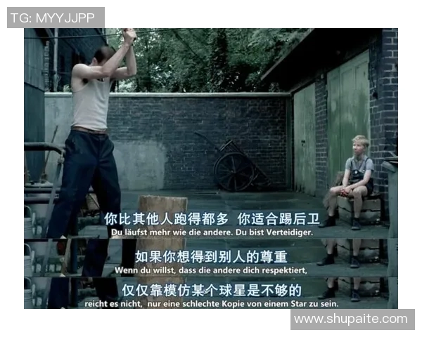 南美足球明星如何用英语传递激情与梦想的故事